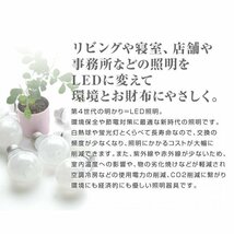 未使用 LED電球 8W 40W形 E26 一般電球 電球色 昼白色 ledランプ 省エネ 電気 蛍光灯 リビング 洗面台 トイレ 寝室 キッチン 人気_画像2