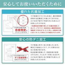 未使用 ラグ 厚手 洗える カーペット 1.5畳 130x185cm 極厚23mm 低反発ウレタン オールシーズン ペット 子供 絨毯 抗菌 防ダニ_画像6