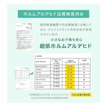 【64枚セット】未使用 ジョイントマット プレイマット 約12畳 大判 60×60cm 厚み1cm 縁付 マット 防音 保温 木目調アンティークホワイト_画像6