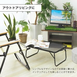 訳あり メッシュテーブル アウトドアテーブル 折りたたみ 超軽量 耐熱 キャンプテーブル ローテブル アウトドア キャンプ BBQ ソロキャンプの画像9