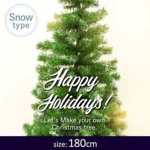 未使用【雪化粧付き】クリスマスツリー 180cm クリスマス ヌードツリー クリスマス ツリー おしゃれ シンプル 北欧 置物 店舗用 業務用