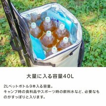 未使用 クーラーボックス 折り畳み クーラーバッグ 40L 保冷バッグ 冷蔵ボックス ソフトクーラーボックス キャンプ用品　ベージュ_画像3