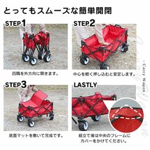 キャリーカート 極太タイヤ 10cm ブラウン 未使用 キャリーワゴン 大容量 折り畳み 4輪 アウトドア 遠足 キャンプ レジャー 丸洗い 軽量_画像6