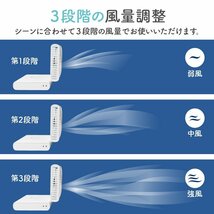 未使用 扇風機 首掛け ハンディファン 携帯扇風機 首掛けファン 卓上ファン 3段階風量調節 小型 軽量 折畳み扇風機 バッテリーミニ扇風機_画像4