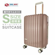 スーツケース 大容量39L Sサイズ　機内持ち込み TSAロック 受託手荷物 キャリーケース 軽量 キャリーバッグ おしゃれ 旅行用品_画像1