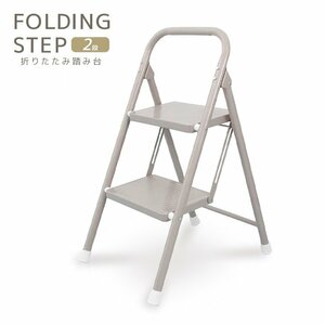  new goods unused folding step pcs stepladder 2 step withstand load 150kg slip prevention processing compact step stool step‐ladder stylish ladder cleaning 