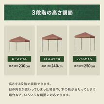 タープ タープテント ワンタッチ 組み立て簡単 2ｍ×2m 日よけ コンパクト 専用バック スクエア 運動会 イベント スチール製 頑丈 青_画像2