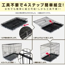 未使用 ペットケージ ケージ 折り畳み 大型犬 XXLサイズ ペット サークル サークルケージ キャットケージ 犬 猫 ネコ うさぎ 兎 ウサギ _画像4