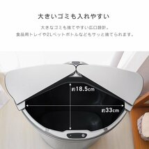 センサー式 全自動自動開閉ゴミ箱 大容量47L 両開き 非接触 フタ付き ダストボックス 電池式 スチール リビング キッチン 家庭用_画像6