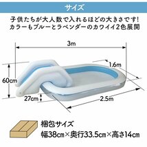 未使用 プール 家庭用 滑り台 大型 2.5 × 1.6m 子供 ポンプ セット ファミリープール ビニールプール すべり台付き 子ども キッズ_画像7