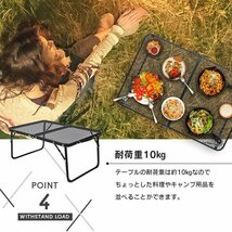 未使用 アウトドア ローテーブル メッシュ 60×40cm 高さ調節 耐熱180℃ 折りたたみ スチール 軽量 レジャー ピクニック 折りたたみ_画像5