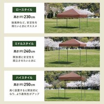 タープ タープテント ワンタッチ 組み立て簡単 2ｍ×2m 日よけ コンパクト 専用バック スクエア 運動会 イベント スチール製 頑丈_画像3