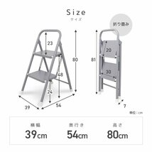 新品未使用 折りたたみ ステップ台 脚立 2段 耐荷重150kg 滑り止め加工 コンパクト ステップスツール 踏み台 おしゃれ はしご 掃除_画像10