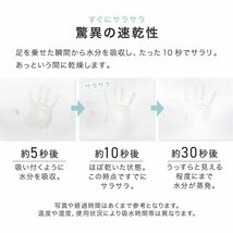 珪藻土バスマット Mサイズ 40cm×30cm アスベスト検査済 安全 軽量 防カビ 消臭 抗菌 速乾 お風呂 足ふき マット　ピンク_画像4