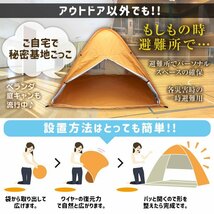 未使用 サンシェード テント 簡単ワンタッチ ポップアップテント フルクローズ 200cm UVカット 日よけ 収納バッグ付 MERMONT_画像7