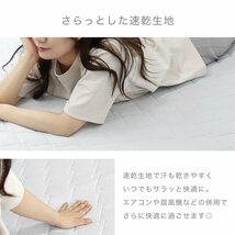 敷きパッド ダブル ひんやり 接触冷感 夏 速乾 140×200cm 冷感パッド 冷感マット 涼しい 抗菌 防臭 ベッドシーツ _画像6