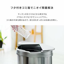 センサー式 全自動自動開閉ゴミ箱 大容量47L 両開き 非接触 フタ付き ダストボックス 電池式 スチール リビング キッチン 家庭用_画像2