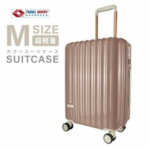 スーツケース 大容量60L Mサイズ 4～6泊 TSAロック 受託手荷物 キャリーケース 軽量 キャリーバッグ おしゃれ 旅行用品_画像1