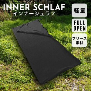 【未使用品 ブラック】インナーシュラフ フリース寝袋 フリース 寝袋 丸洗い OK コンパクト キャンプ アウトドア 車中泊 登山 災害