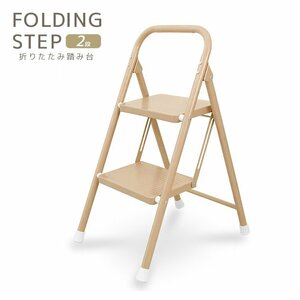  new goods unused folding step pcs stepladder 2 step withstand load 150kg slip prevention processing compact step stool step‐ladder stylish ladder cleaning 