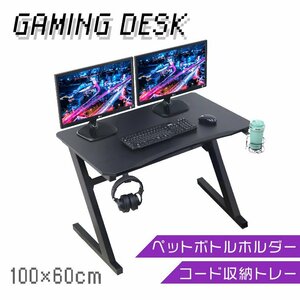 [ unused black ]ge-ming desk office desk desk game for computer desk drink holder headset holder 