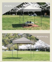 タープ タープテント ワンタッチ 組み立て簡単 2ｍ×2m 日よけ コンパクト 専用バック スクエア 運動会 イベント スチール製 頑丈_画像10