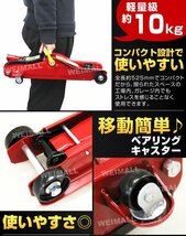 未使用 フロアジャッキ ガレージジャッキ 低床ジャッキ 油圧ジャッキ 2t 最低位85mm ローダウン車対応 油圧式 ジャッキ 低床 タイヤ交換_画像4