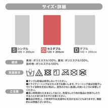 【セミダブル】あったか敷きパッド 丸洗い可 静電気防止 吸湿発熱繊維 ズレ防止ゴム付き 暖かい 布団 寝具 抗菌 やわらか ピンク_画像9