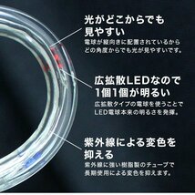 【送料無料】 ロープライト イルミネーション LED チューブライト 50m 電飾 クリスマス ツリー 防水 LEDロープライト 屋外 イエロー 黄色_画像5