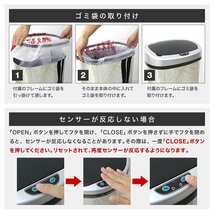 未使用 ゴミ箱 自動 48L ダストボックス 全自動 センサー おしゃれ シンプル 自動開閉 スチール スリム リビング キッチン 銀 シルバー_画像9