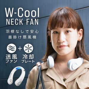  unused neck cooler neck fan neck .. electric fan feather none light weight cooling plate cold sensation quiet sound USB rechargeable portable handy fan 