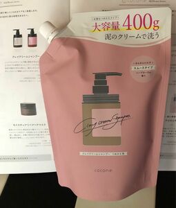 cocone ココネ クレイクリームシャンプー スムース 詰替 1袋 400g ハーブローズの香り《週末限定価格です》