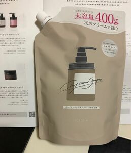 cocone ココネ クレイクリームシャンプー 詰替 1袋 400g 《アールグレイベルガモットの香り》週末限定感謝価格です♪