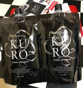 バランローズ KUROクリームシャンプー ナチュラルブラック400g×2個セット