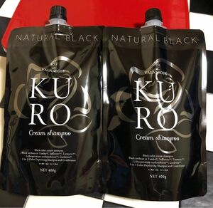 バランローズ KUROクリームシャンプー ナチュラルブラック400g×2個セット