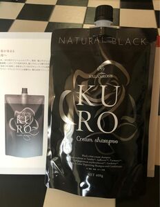 バランローズ KUROクリームシャンプー ナチュラルブラック400g 《黒》