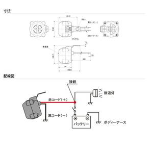 ミツバサンコーワ バックブザー RH-9 MITSUBA 車 トラック 建機 フォークリフト 12V 24V 36V 48Vの画像3