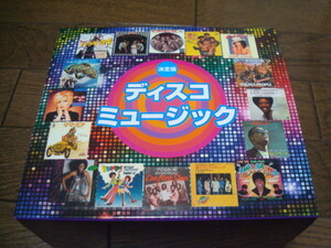 ★決定版 ディスコミュージック 　CD-BOX6枚組