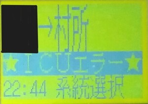 音声合成装置のデータカード　CA-6000