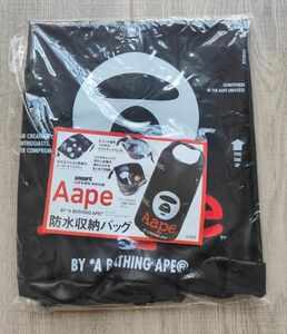 smart（スマート）2021年10月増刊号 Aape BY A BATHING APE（R）（エーエイプ）防水収納バッグ