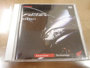  Forza function introduction DVD FORZA Z MF08 Honda 