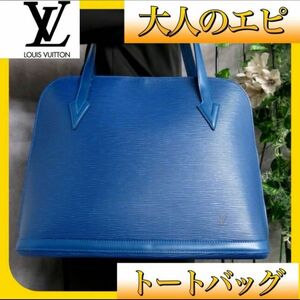 【ルイヴィトン】エピ トートバッグ LOUISVUITTON レディース 