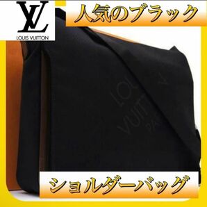 【ルイヴィトン】ダミエ ショルダーバッグ LOUISVUITTON メンズ 