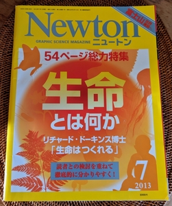 Newton new ton 2013 year 3 month number life is some life is ....