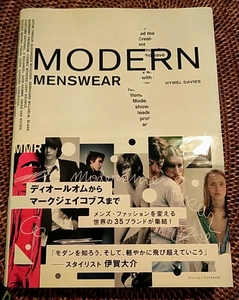 モダン・メンズウェア : ディオールオムからマークジェイコブスまで