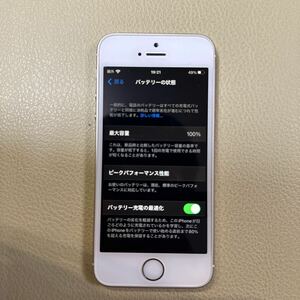 iPhone SE 32GB ゴールド SIMフリー