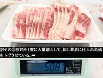 特選和牛A5カルビ切落とし 1kg！！_画像3