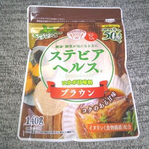 ステビアヘルス ブラウン 140g 1袋 ロカボ甘味料