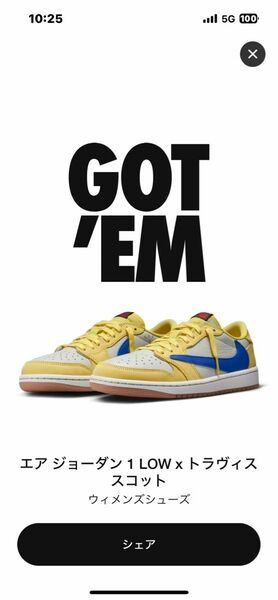 Travis Scott × Nike WMNS Air Jordan 1 Retro Low OG "Canary"