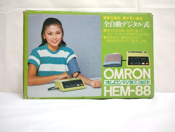 未使用品　レア　希少　1981年　ビンテージ品　OMRON オムロン　デジタル　自動　血圧計　HEM-88